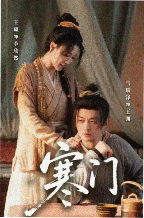 长剧复看与评分复核记录